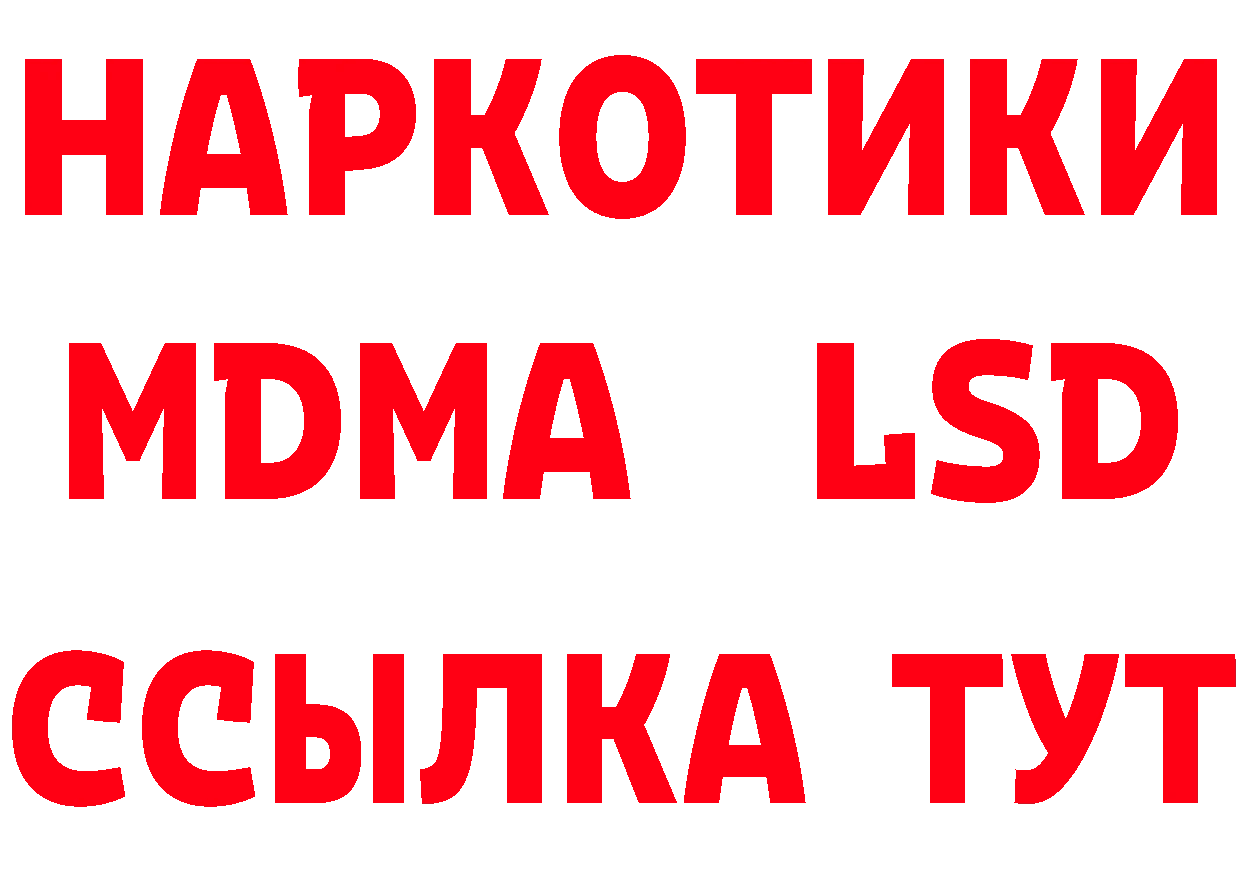 Как найти закладки? это формула Бежецк