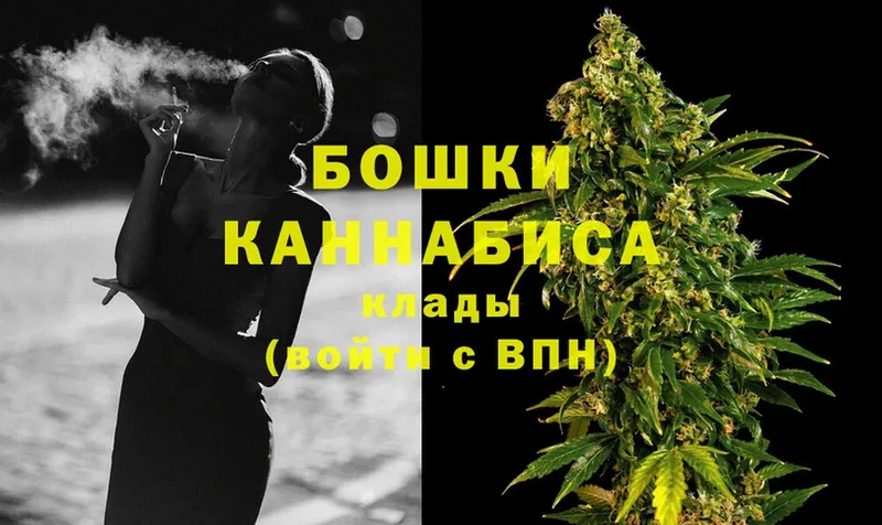 Конопля Ganja  как найти   Бежецк 